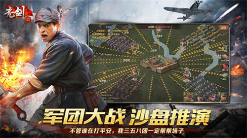 亮剑手游装甲车克制攻略