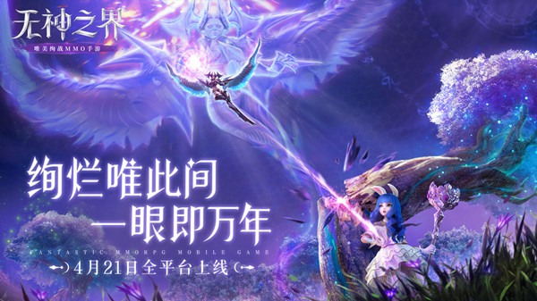 无神之界哪个职业好 平民职业选择推荐