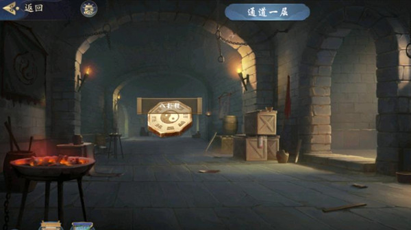 武林闲侠八卦锁怎么开 地下通道八卦锁解密攻略