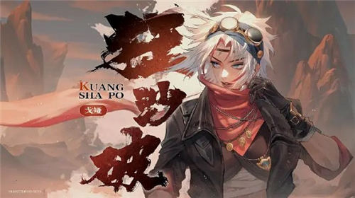 王者荣耀s32戈娅最强出装推荐