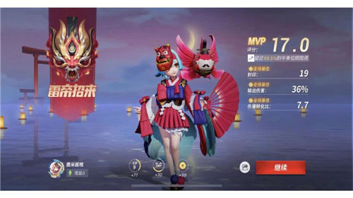 决战平安京荒川之主的技能介绍