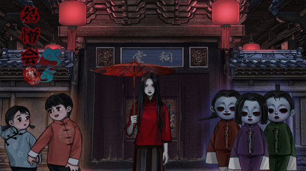 怨憎会第三章怎么过 第三章地宫通关攻略