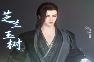 逆水寒手游搬砖怎么赚钱-搬砖赚钱方法