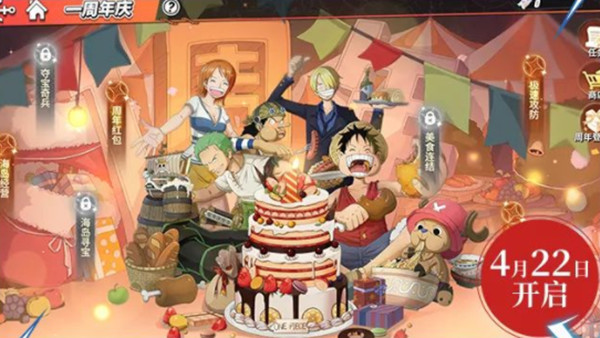 航海王热血航线海岛经营怎么玩 海岛经营活动玩法攻略