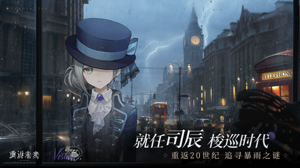 重返未来1999攻略分享大全