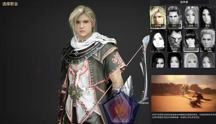 黑色沙漠手游名字怎么改