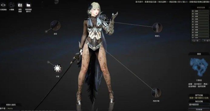 黑色沙漠手游职业选择哪个好