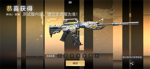 CF手游M4A1-雷暴怎么样 CF手游M4A1-雷暴和M4A1-雷霆哪个厉害