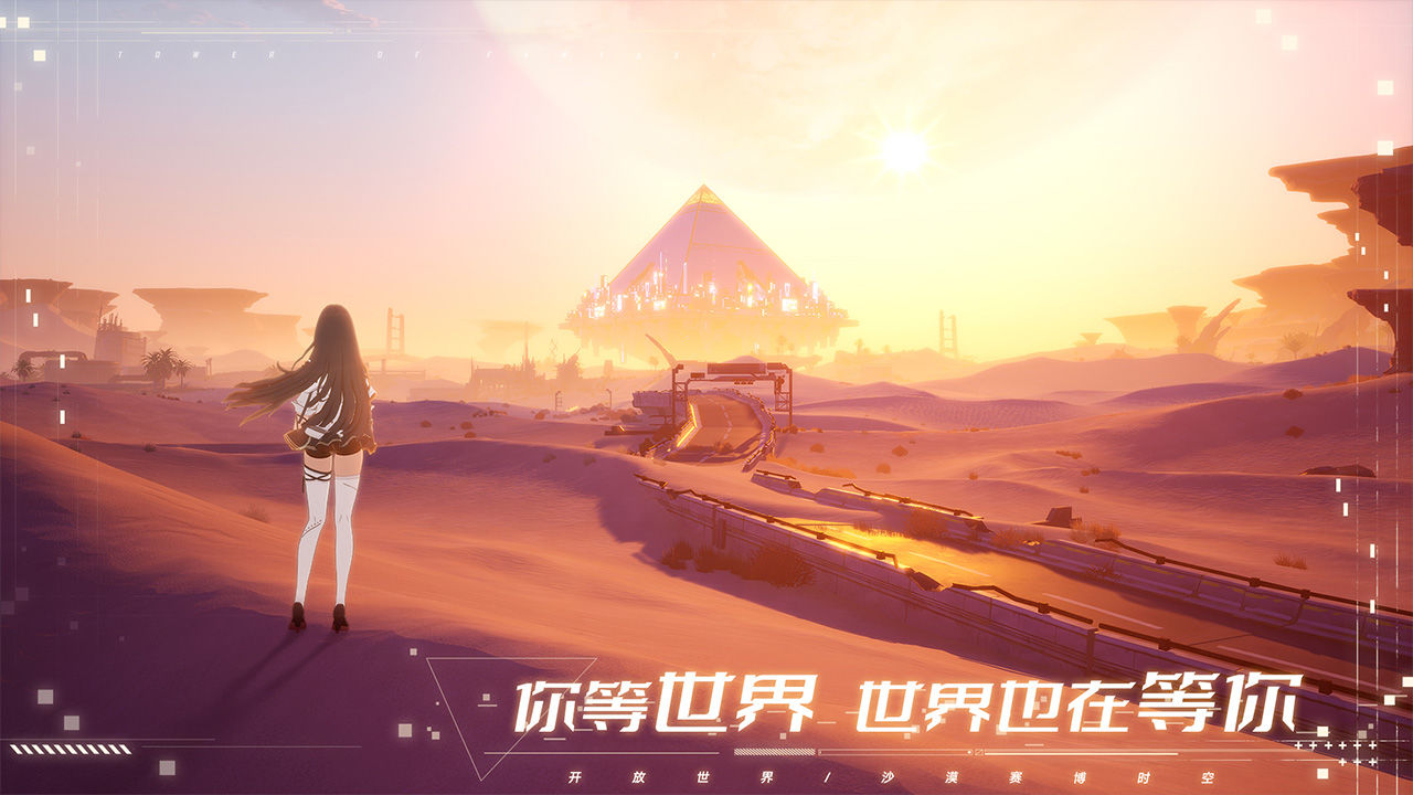 幻塔监视守卫解谜怎么过？守卫解谜通关攻略[多图]图片2