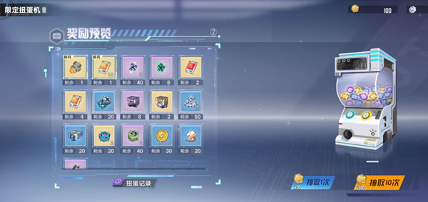 幻塔旧维拉币货币获取攻略