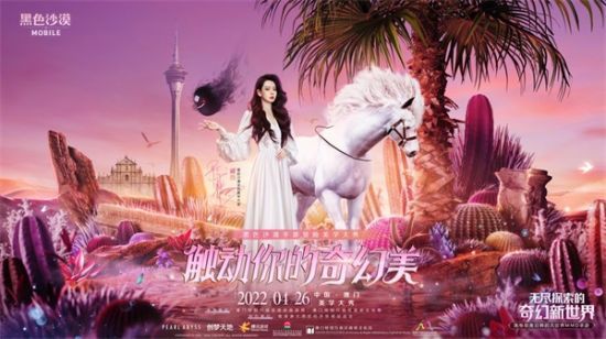 黑色沙漠手游怎么重新捏脸