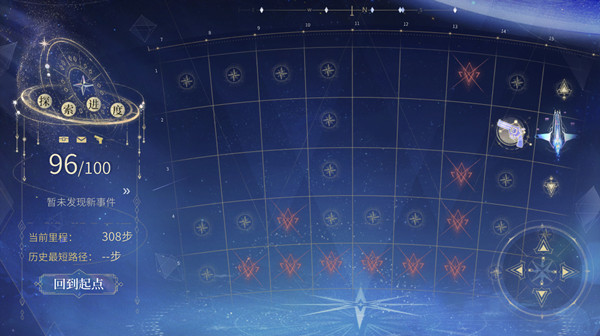 时空中的绘旅人镜面星球攻略大全