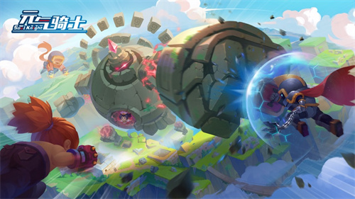 元气骑士第四大关怎么过 元气骑士第四大关过关攻略