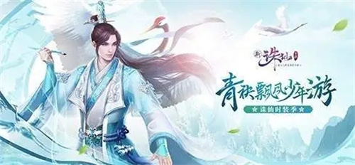 诛仙手游墨羽青衿怎么获得 诛仙手游墨羽青衿获取方式