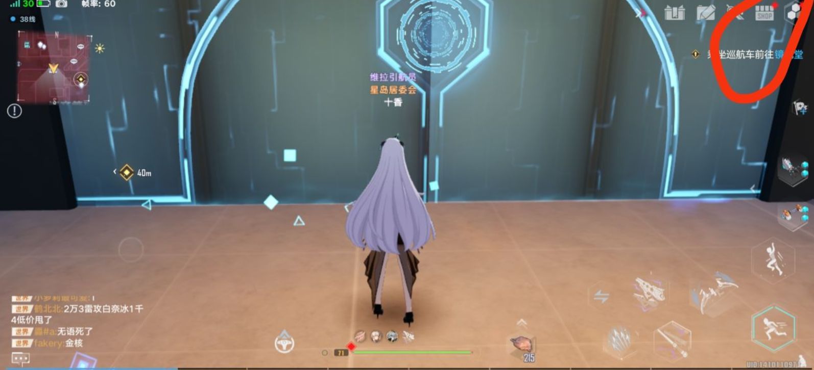 幻塔SSR自选活动在哪