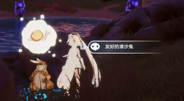 幻塔友好的潜沙兔在哪里