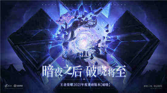 王者荣耀孙尚香说唱新皮肤简洁