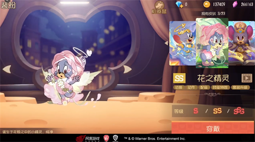 猫和老鼠手游天使泰菲花之精灵技能特效 天使泰菲花之精灵特效怎么样