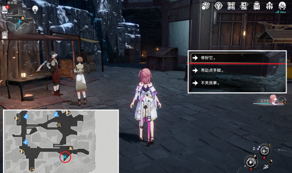 崩坏星穹铁道圣人成就攻略[图12]