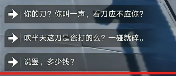 崩坏星穹铁道圣人成就攻略[图20]