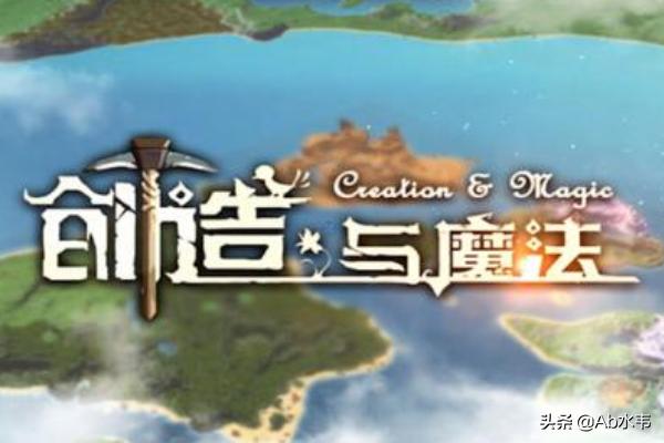 创造与魔法鲍鱼在哪钓几率高 鲍鱼高爆率钓点