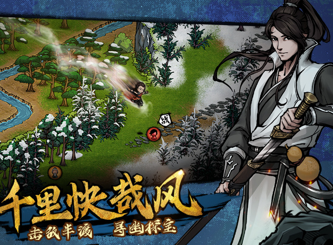 烟雨江湖离火神功怎么获得 离火神功获得方法