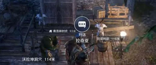 黑色沙漠手游消失的浣熊怎么做 消失的浣熊任务完成攻略