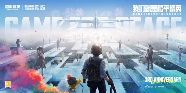 和平精英本草纲目动作怎么获得 活力健身操动作领取攻略