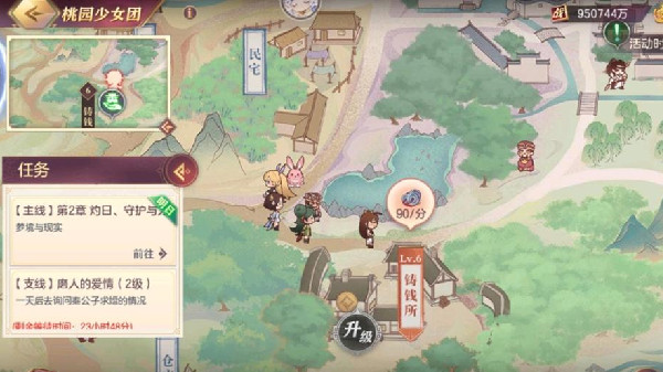 三国志幻想大陆桃园少女团攻略大全 桃园少女团活动攻略分享