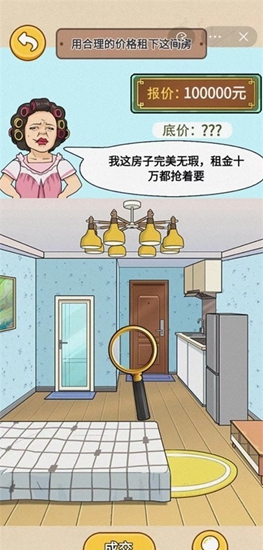 一代沙雕帮强哥迎娶大嫂攻略详解