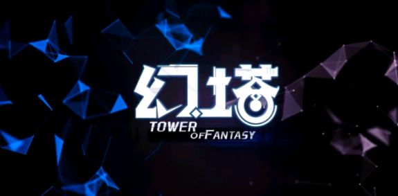 幻塔肉肉尾巴怎么获得 肉肉尾巴获取攻略