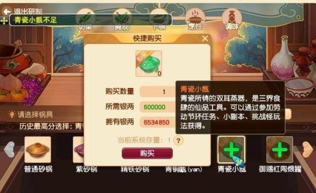 梦幻西游蟹酿橙怎么做 蟹酿橙做法配方分享