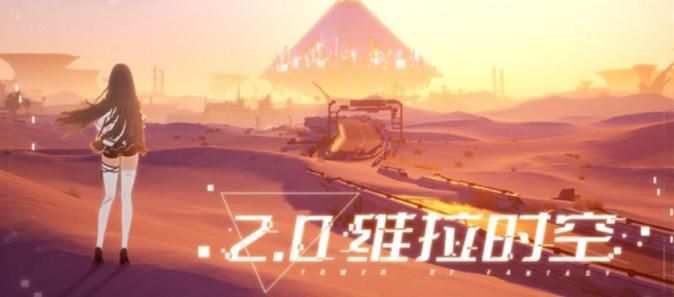 幻塔森林蜘蛛在哪 森林蜘蛛位置分享