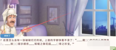 梦幻花园故宫小游戏怎么玩 玩法攻略分享