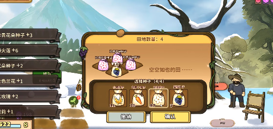 火山的女儿手机版在哪下载[图3]