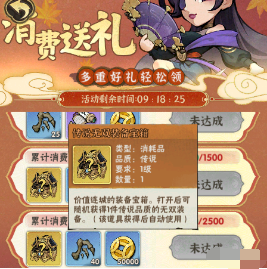 行侠仗义五千年怎么获得无双装备