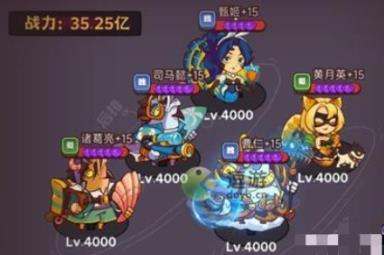 咸鱼之王司马懿主C阵容怎么玩