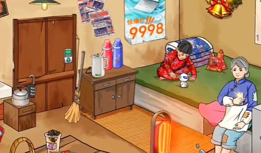 疯狂梗传外婆家旧时光攻略