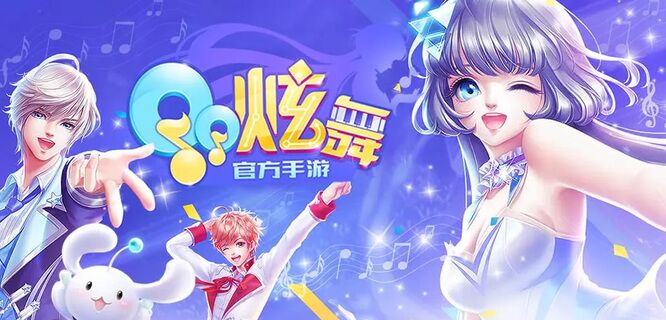 QQ炫舞手游2023有哪些礼包码