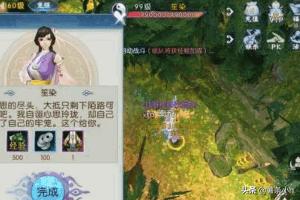 诛仙手游芳菲尽隐藏任务最新攻略