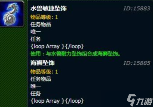 海狮试炼任务怎么做 魔兽世界海狮试炼通关攻略