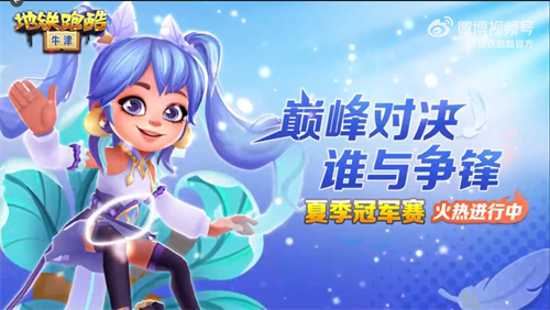 地铁跑酷牛津版本什么时候上线 地铁跑酷新版本上线时间介绍