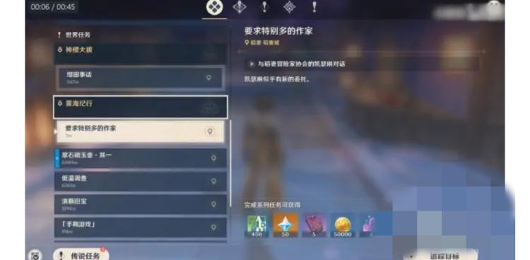 鹤观的雾怎么驱散 原神鹤观岛迷雾解除方法