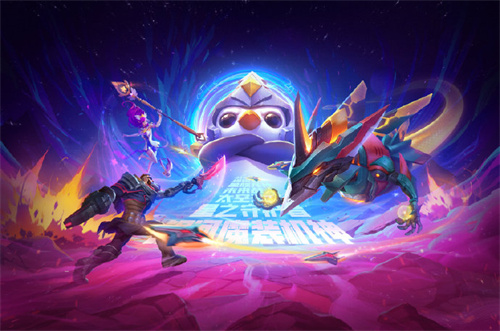 云顶手游银河战争版本什么时候上线 金铲铲之战银河战争版本上线时间介绍