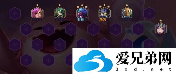 金铲铲之战狂野虚空斗士阵容怎么搭配[图10]