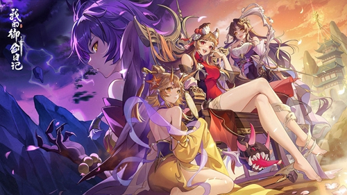 我的御剑日记常驻商店买什么好