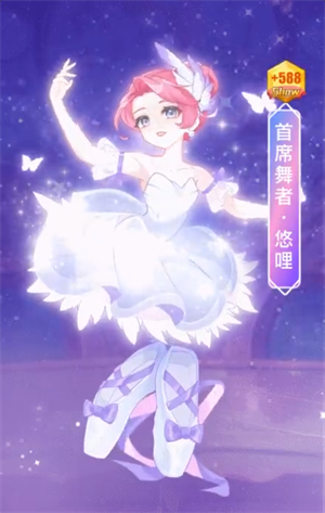 贪吃蛇大作战7周年活动介绍