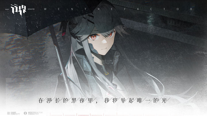 行界大势至阵容怎么搭配