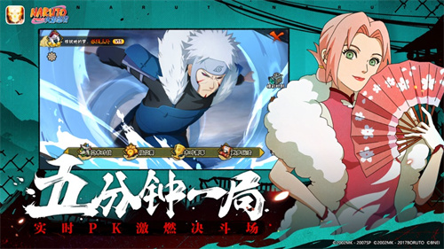 火影忍者手游怒鬼爪怎么获得 火影手游新通灵怒鬼爪什么时候上线