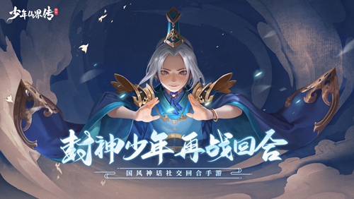 少年仙界传哪些职业强